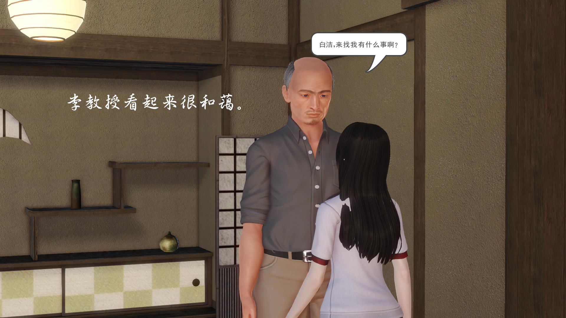 中文 全彩 少妇白洁3d 第五章 63p ６６ｍａｏｈｈ ｃｏｍ